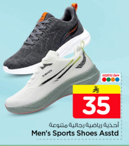 available at Nesto in KSA, Saudi Arabia, Saudi - Al Majmaah