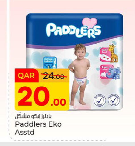 available at باريس هايبرماركت in قطر - الريان