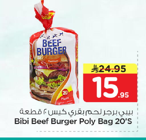 available at نستو in مملكة العربية السعودية, السعودية, سعودية - الأحساء‎