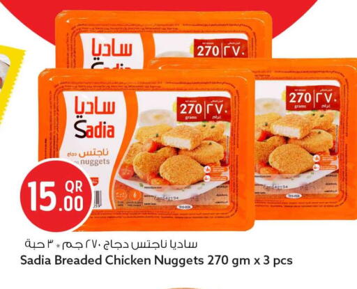 available at سفاري هايبر ماركت in قطر - الضعاين