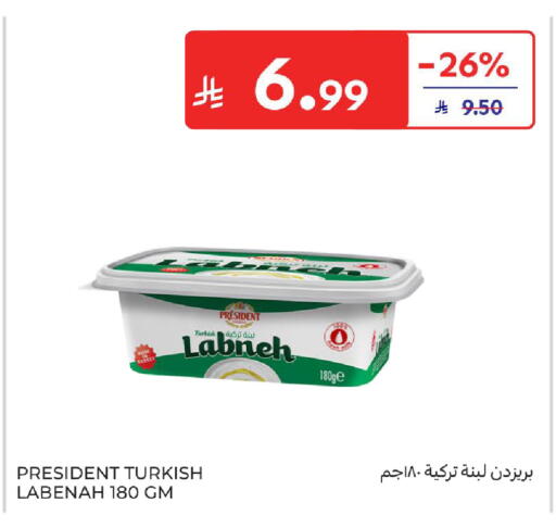 available at كارفور in مملكة العربية السعودية, السعودية, سعودية - سكاكا