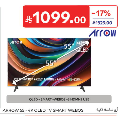 available at Carrefour in KSA, Saudi Arabia, Saudi - Sakaka