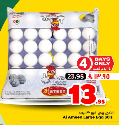 available at هايبر الوفاء in مملكة العربية السعودية, السعودية, سعودية - الأحساء‎