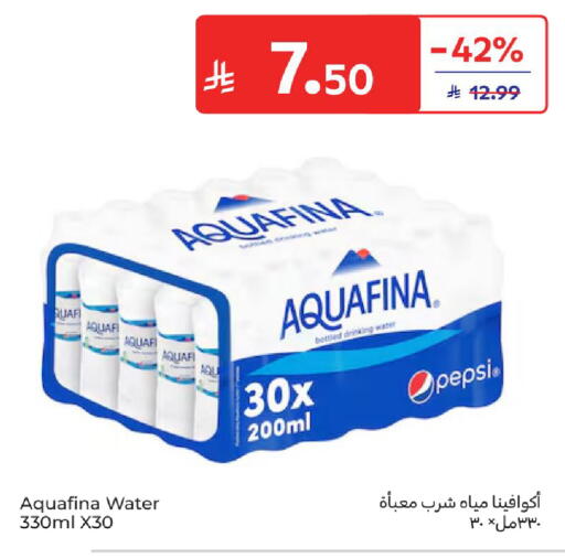 available at كارفور in مملكة العربية السعودية, السعودية, سعودية - سكاكا