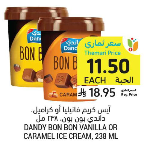 Vanilla available at Tamimi Market in KSA, Saudi Arabia, Saudi - Dammam