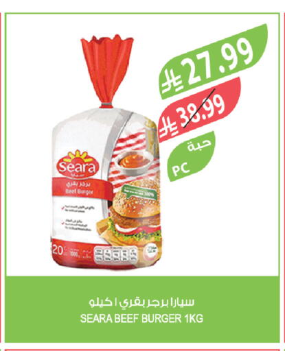 available at Farm  in KSA, Saudi Arabia, Saudi - Abha
