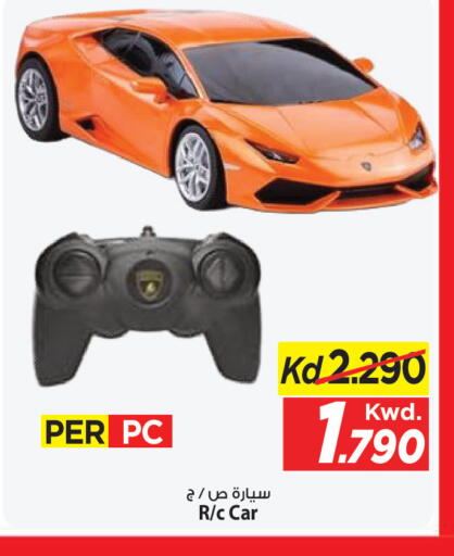 available at Mark & Save in Kuwait - Ahmadi Governorate