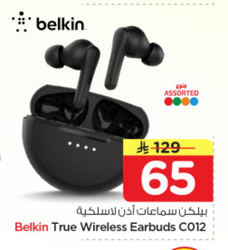available at Nesto in KSA, Saudi Arabia, Saudi - Buraidah