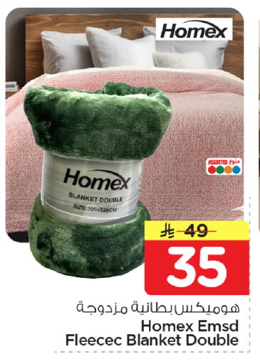 available at نستو in مملكة العربية السعودية, السعودية, سعودية - الأحساء‎