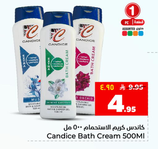 available at هايبر الوفاء in مملكة العربية السعودية, السعودية, سعودية - المنطقة الشرقية