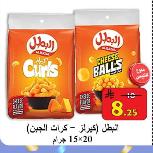 available at  Ali Sweets And Food in KSA, Saudi Arabia, Saudi - Al Hasa