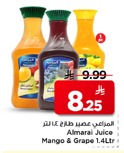Apple Mango available at Mark & Save in KSA, Saudi Arabia, Saudi - Al Hasa