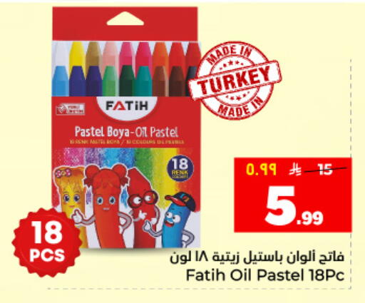 available at هايبر الوفاء in مملكة العربية السعودية, السعودية, سعودية - المنطقة الشرقية