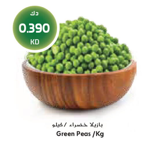 Peas available at Grand Costo in Kuwait - Kuwait City