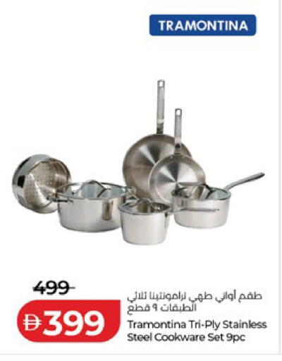 available at Lulu Hypermarket in UAE - Al Ain