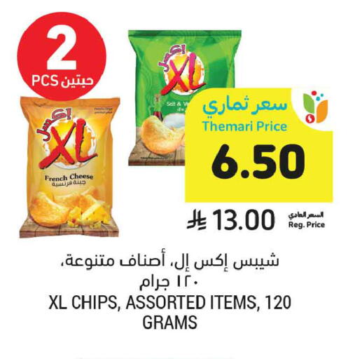 available at أسواق التميمي in مملكة العربية السعودية, السعودية, سعودية - عنيزة