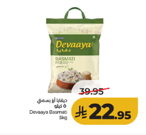 available at LULU Hypermarket in KSA, Saudi Arabia, Saudi - Mecca