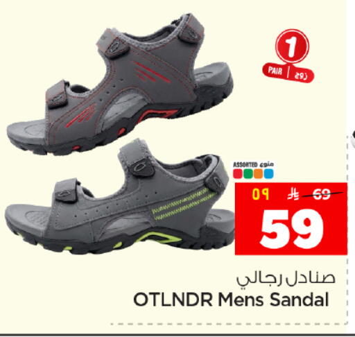 available at هايبر الوفاء in مملكة العربية السعودية, السعودية, سعودية - المنطقة الشرقية