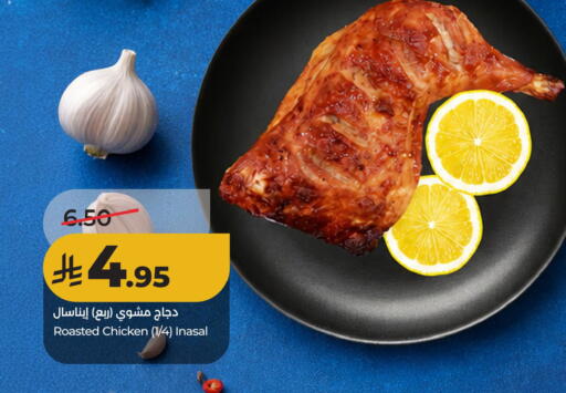available at لولو هايبرماركت in مملكة العربية السعودية, السعودية, سعودية - الأحساء‎