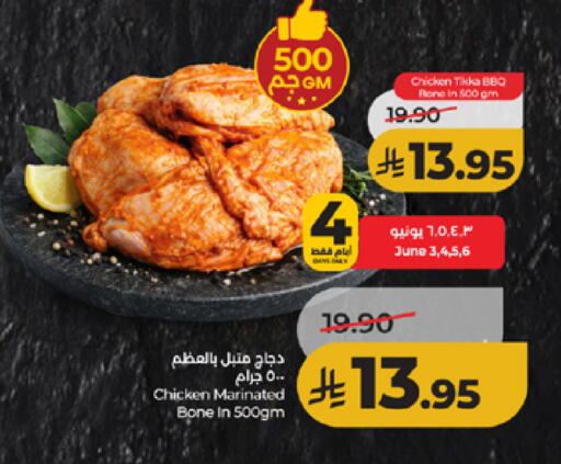 available at LULU Hypermarket in KSA, Saudi Arabia, Saudi - Ta'if