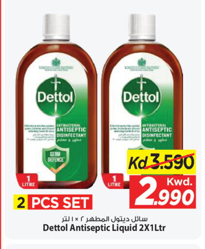 available at Mark & Save in Kuwait - Ahmadi Governorate