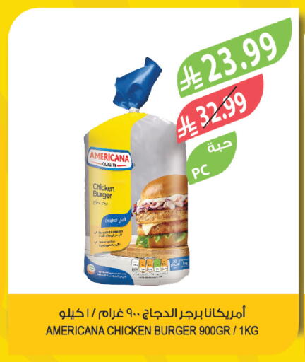 available at المزرعة in مملكة العربية السعودية, السعودية, سعودية - تبوك