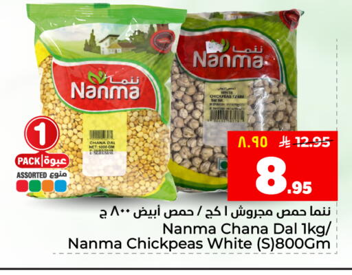 available at هايبر الوفاء in مملكة العربية السعودية, السعودية, سعودية - المنطقة الشرقية