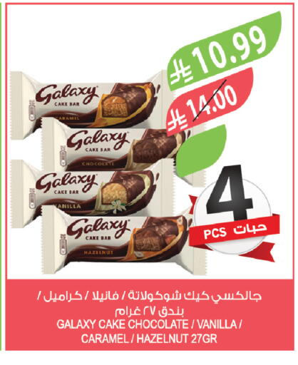 Vanilla available at Farm  in KSA, Saudi Arabia, Saudi - Jazan