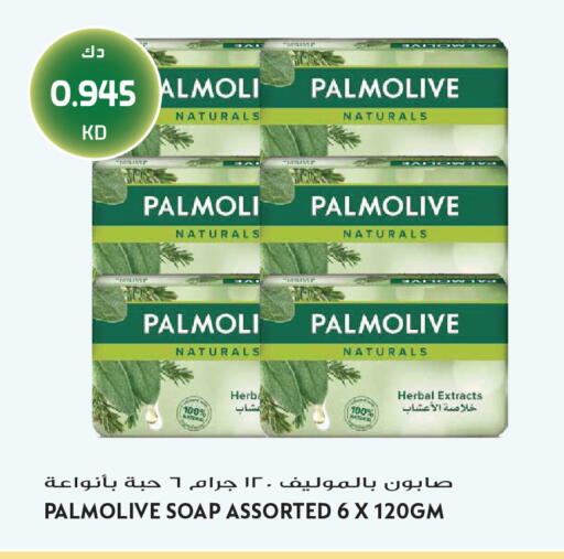 available at Grand Hyper in Kuwait - Jahra Governorate
