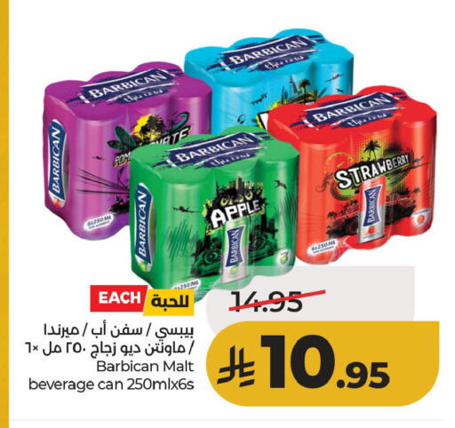 Apple Strawberry available at LULU Hypermarket in KSA, Saudi Arabia, Saudi - Al Hasa