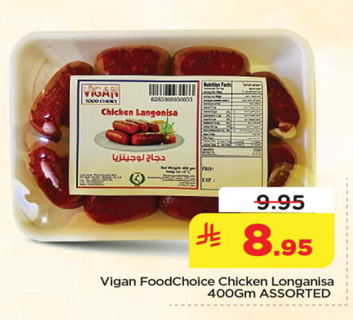 available at نستو in مملكة العربية السعودية, السعودية, سعودية - الأحساء‎