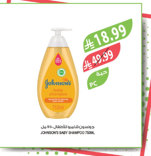 available at المزرعة in مملكة العربية السعودية, السعودية, سعودية - سكاكا