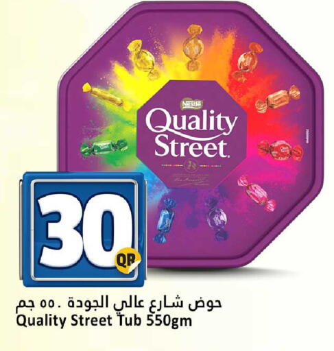 available at دانة هايبرماركت in قطر - الضعاين