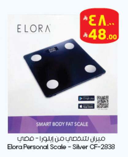 available at City Flower in KSA, Saudi Arabia, Saudi - Abha