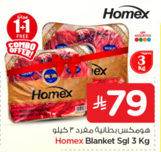 available at نستو in مملكة العربية السعودية, السعودية, سعودية - بريدة
