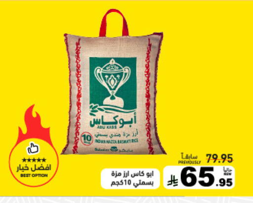 available at Aswaq Ramez in KSA, Saudi Arabia, Saudi - Dammam