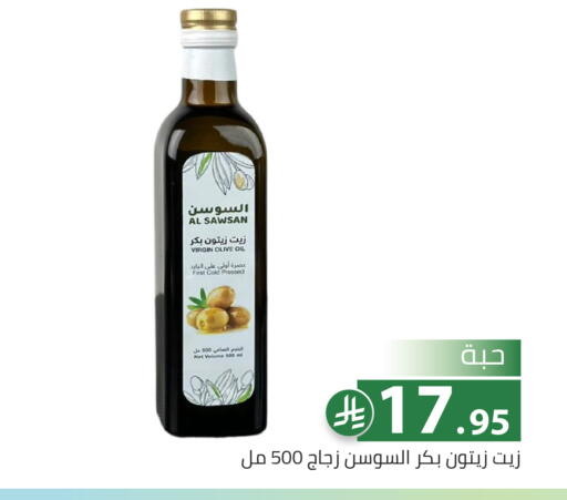 available at تخفيضات العائلة in مملكة العربية السعودية, السعودية, سعودية - الرياض