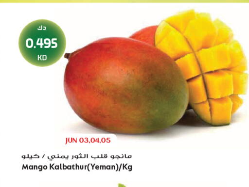 Mango available at Grand Hyper in Kuwait - Jahra Governorate