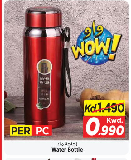 available at Mark & Save in Kuwait - Ahmadi Governorate