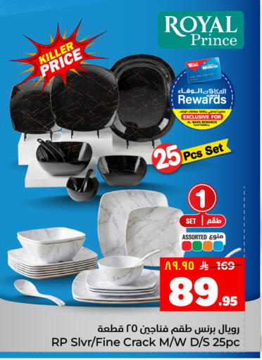 available at Hyper Al Wafa in KSA, Saudi Arabia, Saudi - Ta'if