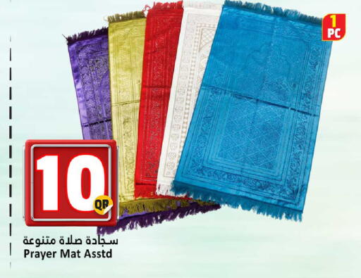 available at دانة هايبرماركت in قطر - الضعاين
