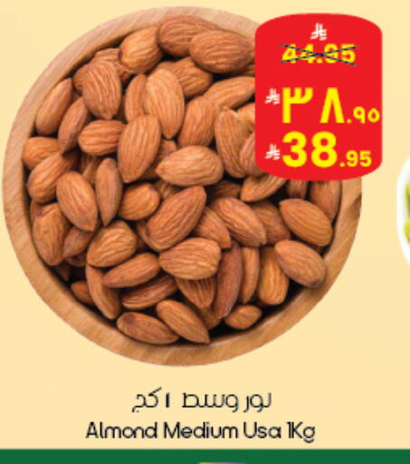 available at City Flower in KSA, Saudi Arabia, Saudi - Abha
