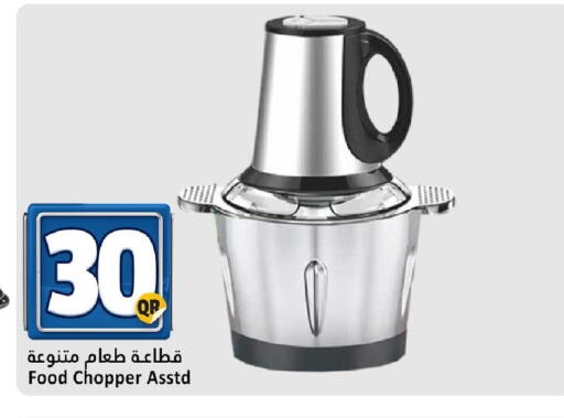 available at دانة هايبرماركت in قطر - الضعاين