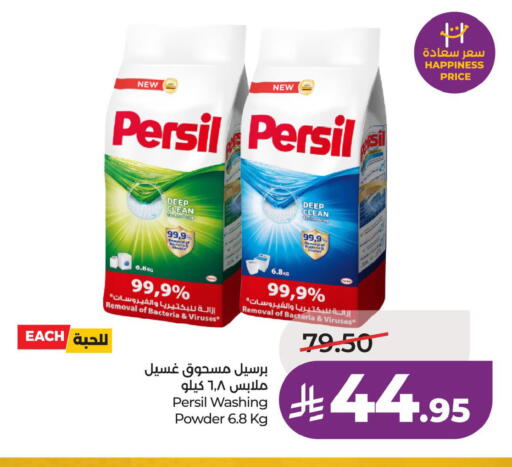 available at LULU Hypermarket in KSA, Saudi Arabia, Saudi - Al Khobar