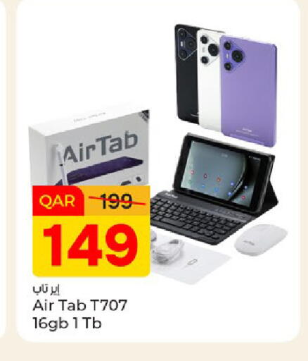 available at باريس هايبرماركت in قطر - الريان