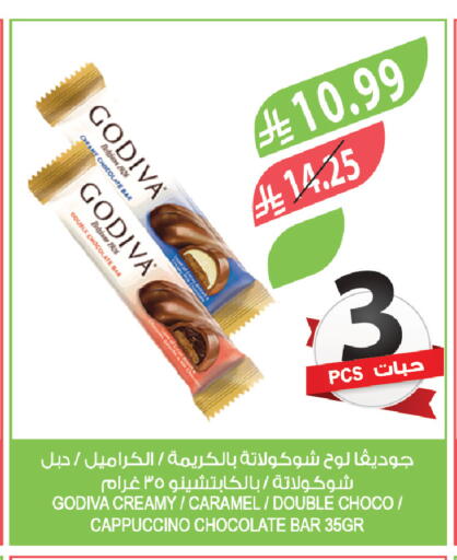 available at المزرعة in مملكة العربية السعودية, السعودية, سعودية - سكاكا