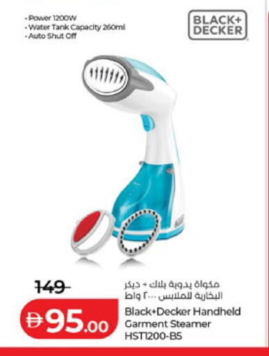 available at Lulu Hypermarket in UAE - Al Ain