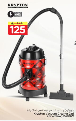 available at Nesto in KSA, Saudi Arabia, Saudi - Buraidah