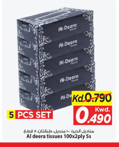 available at Mark & Save in Kuwait - Ahmadi Governorate