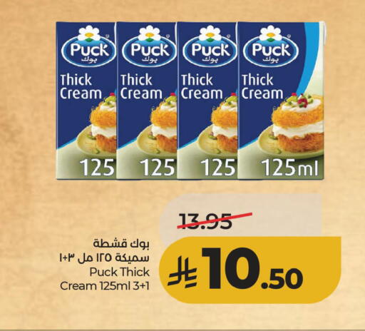 available at LULU Hypermarket in KSA, Saudi Arabia, Saudi - Al Hasa